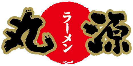 丸源ラーメン